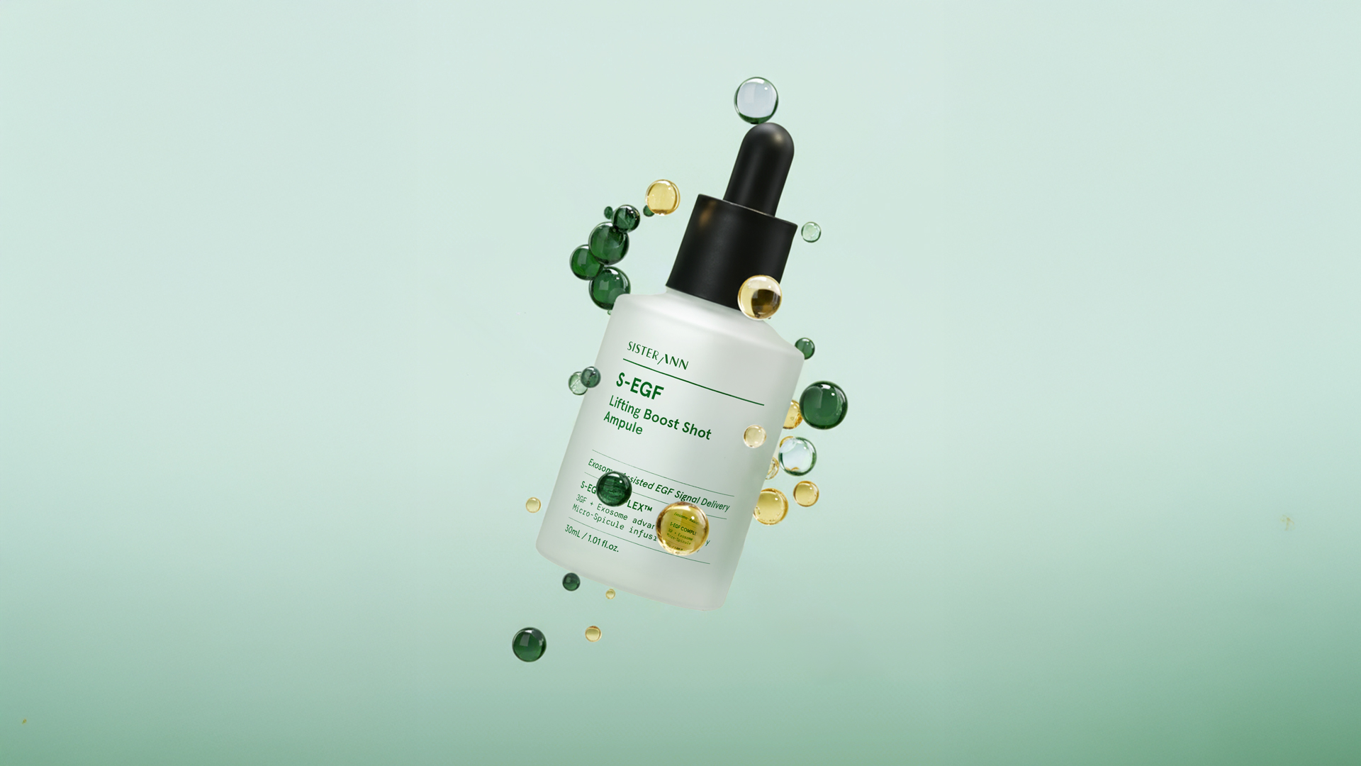 씨스터앤 S-EGF 리프팅 부스트 샷 앰플 리뷰